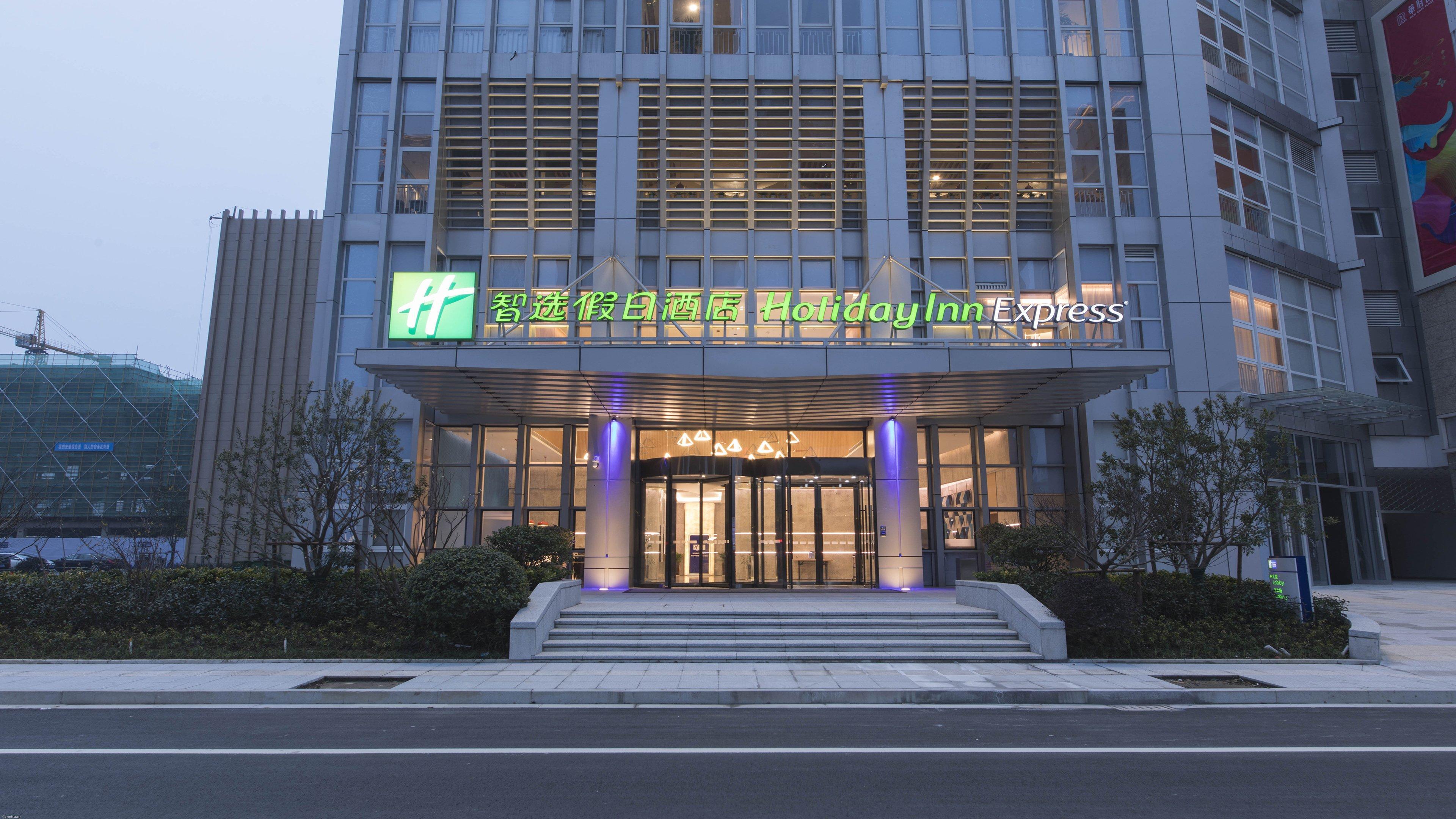 Holiday Inn Express Liyang Huafu By Ihg Екстер'єр фото