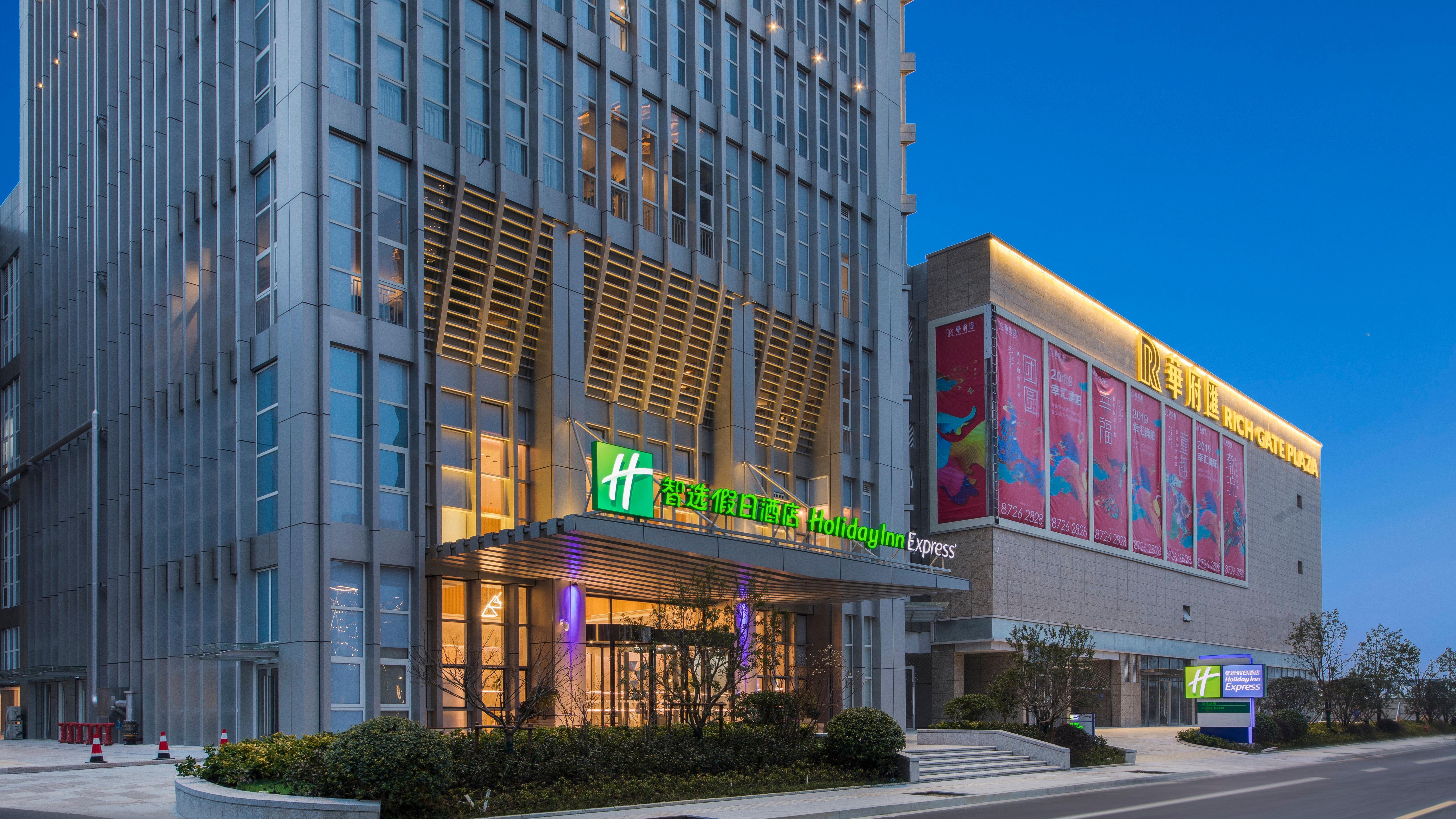 Holiday Inn Express Liyang Huafu By Ihg Екстер'єр фото
